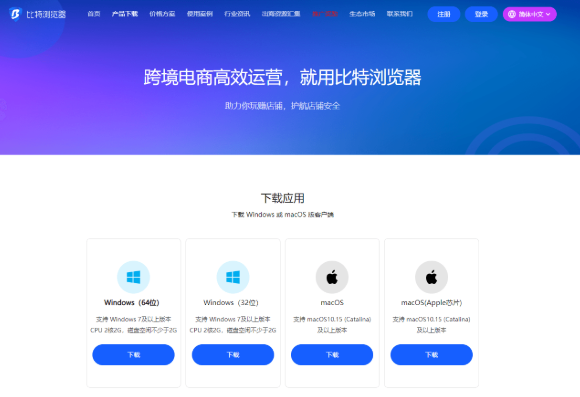 在比特浏览器手机版上创建新窗口通常有几种路径：用户可以点右上角的“+”号建新标签、在链接上长按选“在新标签/新窗口打开”，或从菜单里选“新建窗口/新标签”；网页端可在用户交互下用 target=