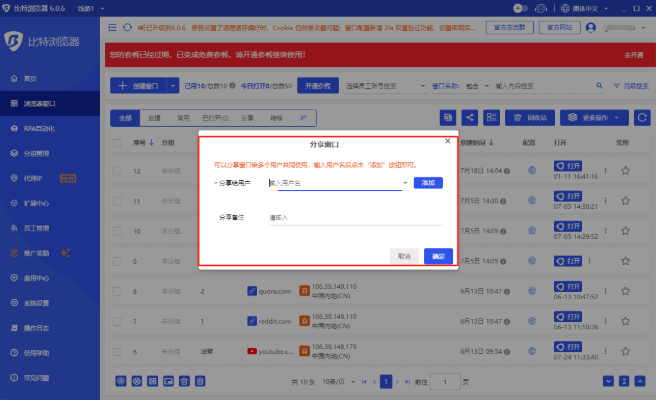 选择浏览器与操作系统，先明确用途与优先级：办公、娱乐、开发或隐私保护；再看设备性能、软件兼容、生态与长期更新；按“需求—兼容—安全—体验”排序，选择并实际试用，做好备份与回退计划。日常用户优先稳定与兼容，开发者重视可定制与命令行，隐私用户选轻量与屏蔽跟踪，玩家看驱动与性能。多试几