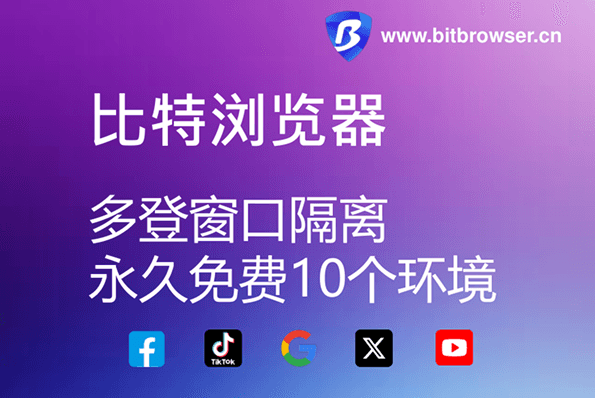 当浏览器保存的 Cookie 与用户账号信息不一致时，会导致登录状态异常、个性化设置丢失、会话被迫重新验证、支付或同步失败、风控触发造成访问受限，以及后台统计和推荐出现偏差这会影响用户体验并增加人工核查概率，开发者和安全系统会依据异常信号采取限制或登出等保护措施用户通过清理或同步Cookie恢复正常